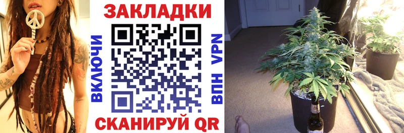 Купить закладку ГАШ  Конопля  А ПВП  Мефедрон  Красноярск