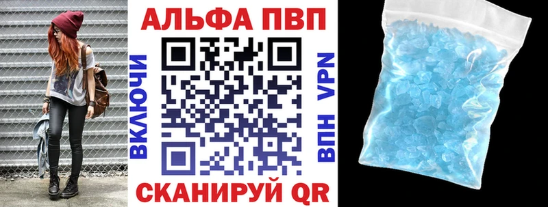 Купить где  Красноярск  А ПВП Соль 