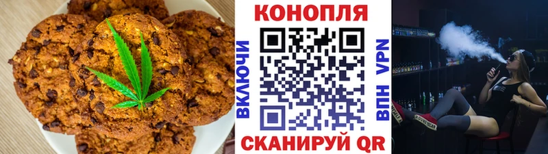 Купить  Красноярск  Еда ТГК конопля 