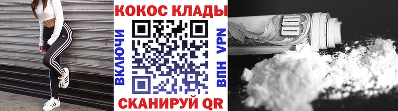 КОКАИН Боливия  Купить закладки  Красноярск 