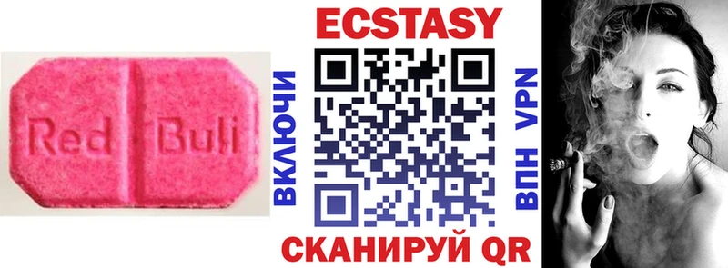 Купить где Красноярск ЭКСТАЗИ XTC