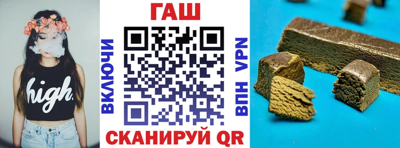 Купить  Красноярск  ГАШИШ Premium 