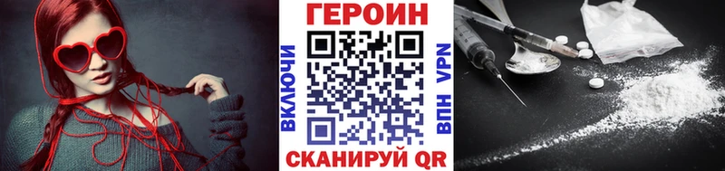 ГЕРОИН Афган  Купить где  Красноярск 