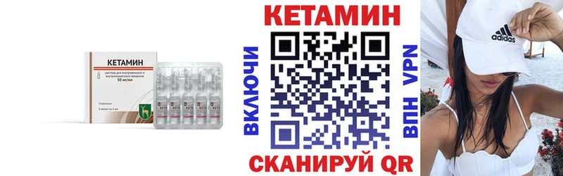 Купить закладки  Красноярск  Кетамин ketamine 