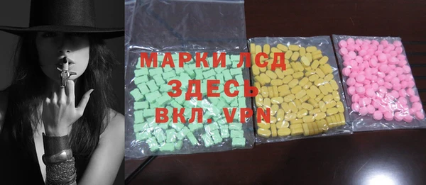 mdpv Алексин