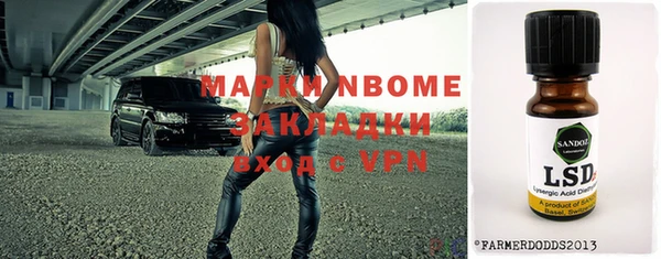 mdpv Алексин