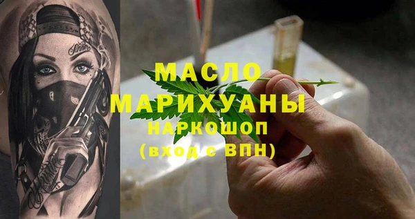 mdpv Алексин