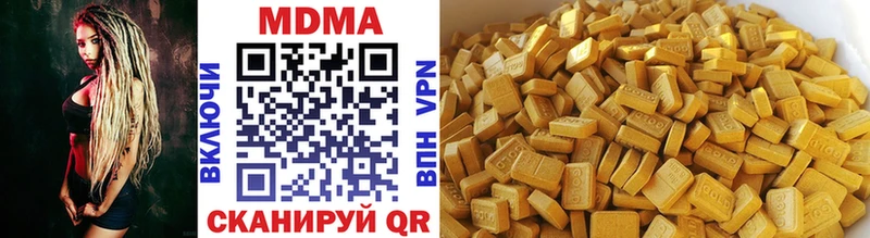 MDMA кристаллы  Купить где  Красноярск 
