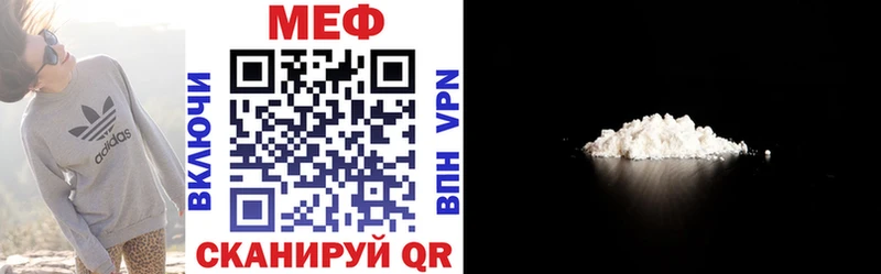 Купить закладки Красноярск Мефедрон кристаллы