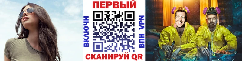Первитин мет  Купить где  Красноярск 