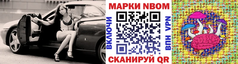 Купить закладки  Красноярск  Марки N-bome 1,5мг 
