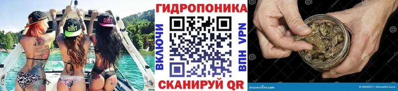 Канабис тримм  Купить  Красноярск 